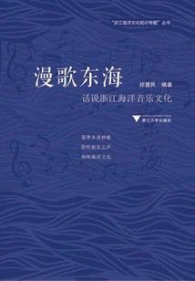 仙境：灭天传说