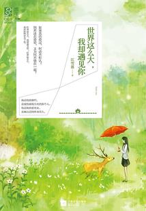 校草住隔壁