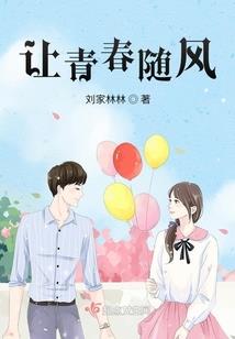 腹黑前夫,你死定了