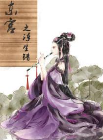 王者荣耀之荣耀大地