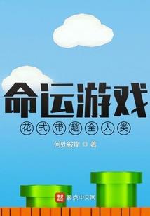 神一样的高手