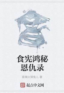 家政天下