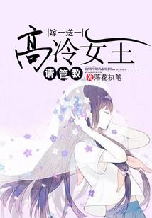终极火术