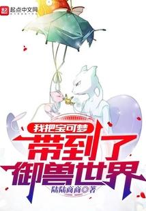 大道困界