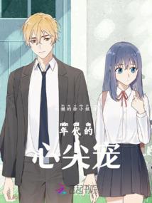 无言今朝帝