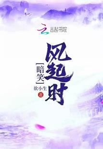 乱世浮生
