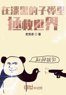 看魂