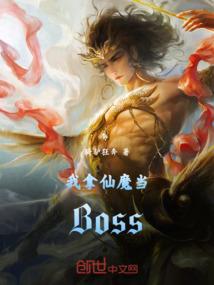 白之火影行