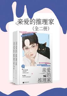 终极一班之田弘毅