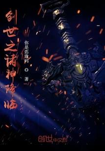 寰宇爵王