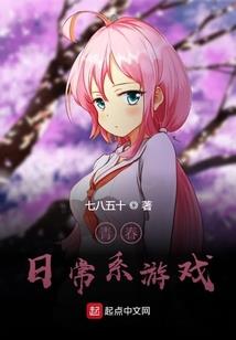 最强孤少