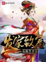 重返十八岁
