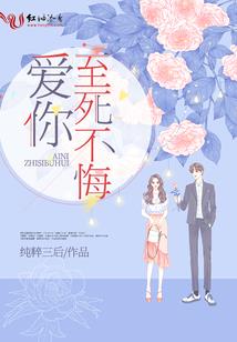 真系统在手