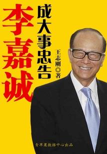 EVE之回家的路