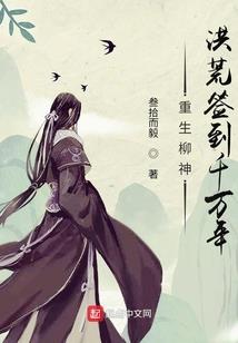落难王子的英雄潭