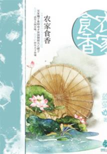 我是死宅