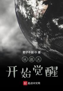 罪恶修士