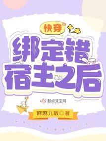 星海迷踪