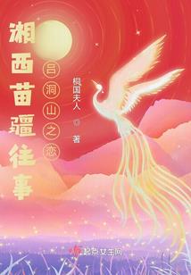 代号影