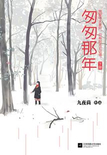 玉缘汐