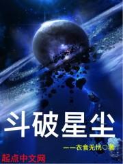 夜尽天明之白衣剑圣