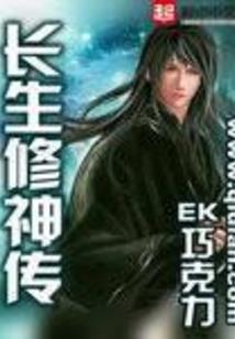 精灵梦叶罗丽之夜漓