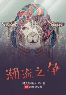 重生2003，我的黄金时代