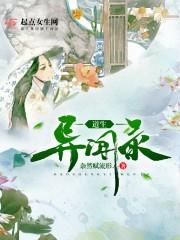 军婚甜蜜蜜：夜少，深深爱