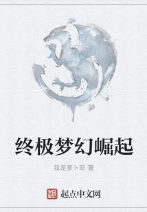 众生轮盘，轮回之旅