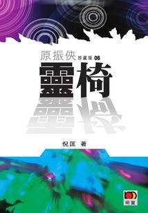 北涡大陆