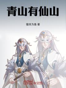 宠妻狂魔校草别吃我