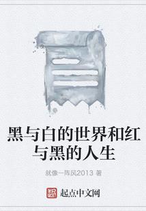千落大陆