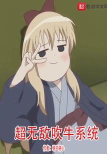 修罗噬天
