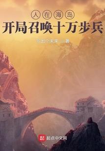 对我而言，那个夏天