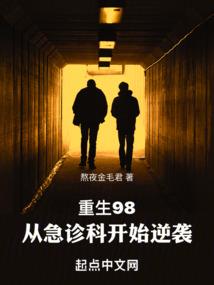 上房要乱套