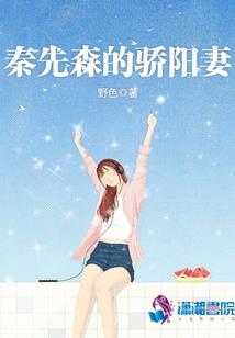 神仙正传