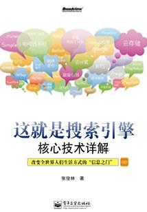 腹黑校草宠坏了