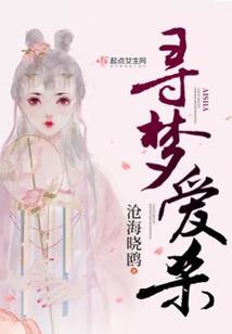枝深恍现