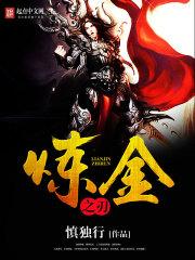 梦境历险记