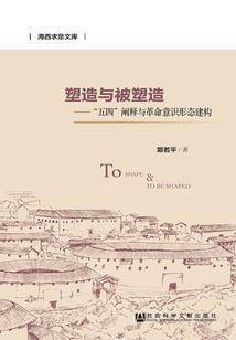 火影之问鼎苍穹