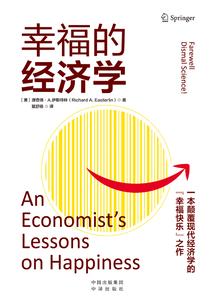 熄灯日