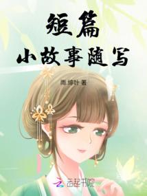 重生之财阀回归