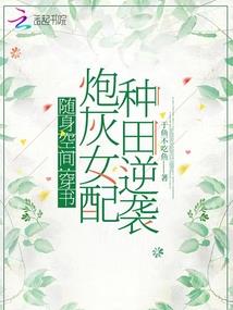 泰拉来客的精灵宝藏
