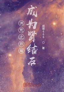 轩凡传