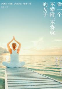 三国争霸之异军突起