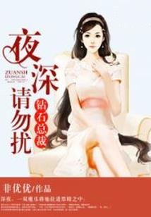 乱入的死鬼
