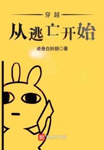 携带空间物资重生：小炮灰觉醒了