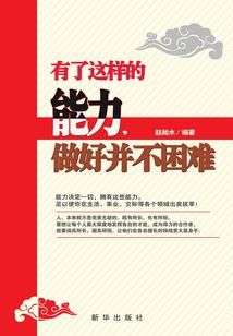 代号：斩煞