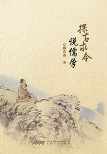 凡人活的不平凡