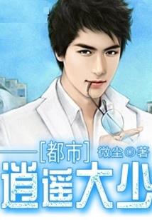 重生后找个帝师当靠山
